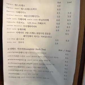 행복이 가득한 집 리뷰 사진