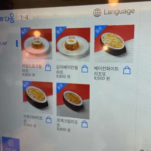 파앤피파스타하우스 리뷰 사진