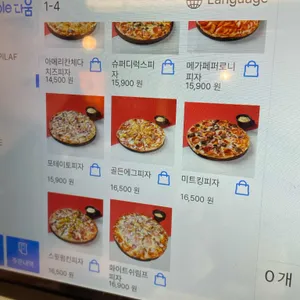 파앤피파스타하우스 리뷰 사진