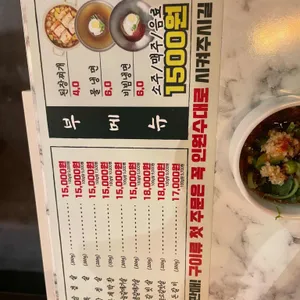 고기굽는방앗간 리뷰 사진