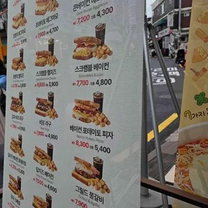 이삭토스트 리뷰 사진