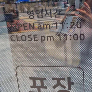 김승현스시 리뷰 사진