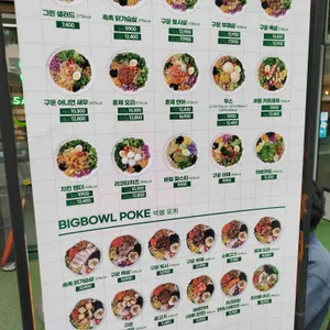 샐러디아 리뷰 사진
