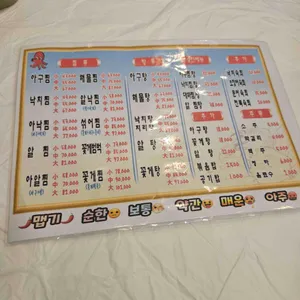 찜집 리뷰 사진
