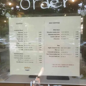 브림커피 리뷰 사진