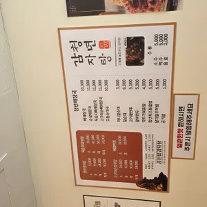 청년감자탕순대국 리뷰 사진