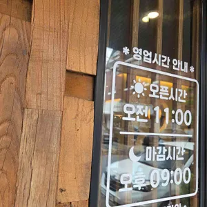 스미레 리뷰 사진