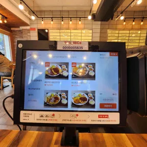효돈까스 리뷰 사진