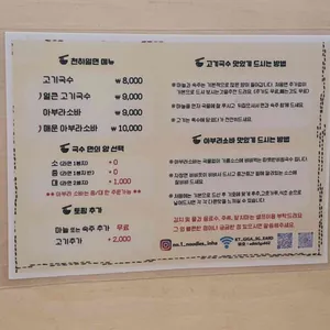한창희천하일면 리뷰 사진