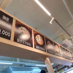 한창희천하일면 리뷰 사진