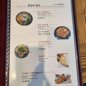 복집식당 리뷰 사진