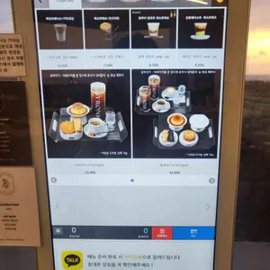 바이러닉 에스프레소 바 리뷰 사진