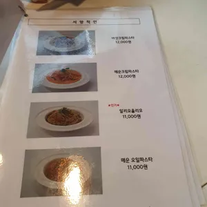 동양식당 리뷰 사진