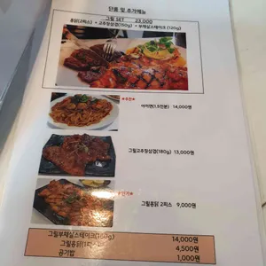 동양식당 리뷰 사진