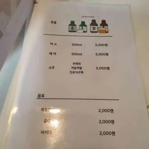 동양식당 리뷰 사진
