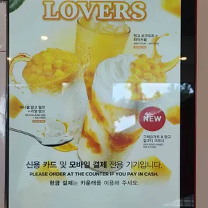 공차 리뷰 사진