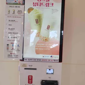 공차 리뷰 사진