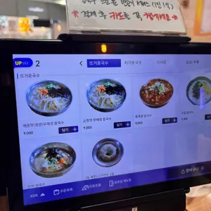무해정 리뷰 사진