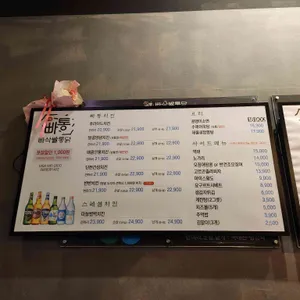 빠통 리뷰 사진