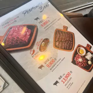 이차돌 리뷰 사진