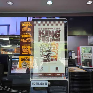 버거킹 리뷰 사진