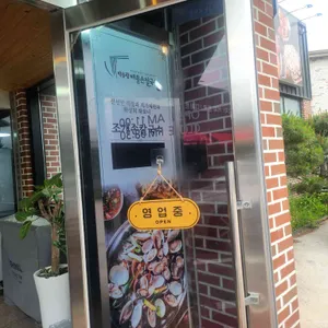 박승광해물칼국수 리뷰 사진