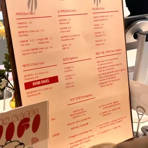 한입베이글 리뷰 사진