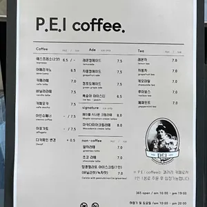 P.E.I coffee 리뷰 사진