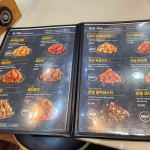 다사랑치킨 리뷰 사진