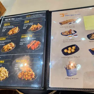 다사랑치킨 리뷰 사진