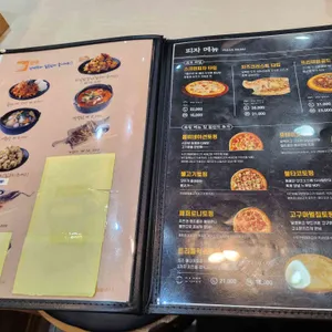 다사랑치킨 리뷰 사진