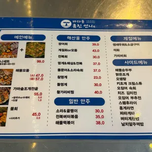 바다를훔친언니 리뷰 사진