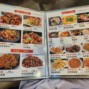대중왕양꼬치 리뷰 사진