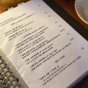 유희 리뷰 사진