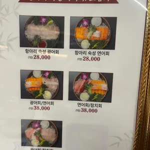 다랑이참치앤초밥 리뷰 사진