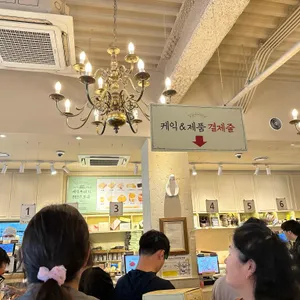성심당 케익부띠끄 리뷰 사진