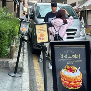 성심당 케익부띠끄 리뷰 사진
