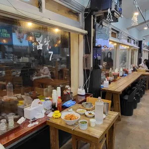 곰막 리뷰 사진