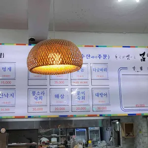 곰막 리뷰 사진