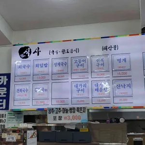 곰막 리뷰 사진