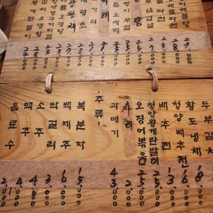 옛궁전주막식당 리뷰 사진