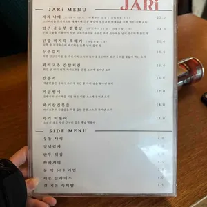 자리 리뷰 사진