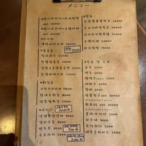 7월의밤 리뷰 사진