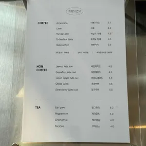 취향의변화 리뷰 사진