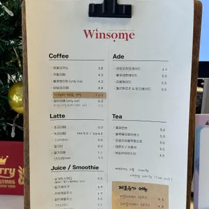 윈썸 리뷰 사진