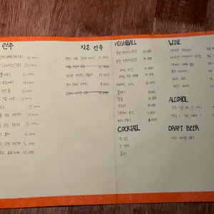 가감 리뷰 사진