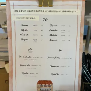 쇼드 리뷰 사진