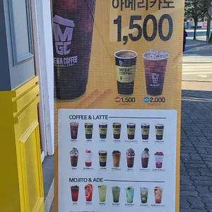 메가커피 리뷰 사진