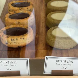 주과자 리뷰 사진