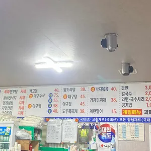 밀레니엄 리뷰 사진